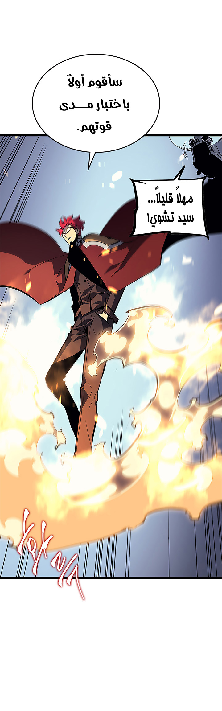 Read Solo Leveling ar Manga Online