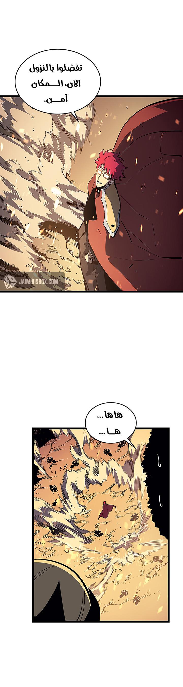 Read Solo Leveling ar Manga Online