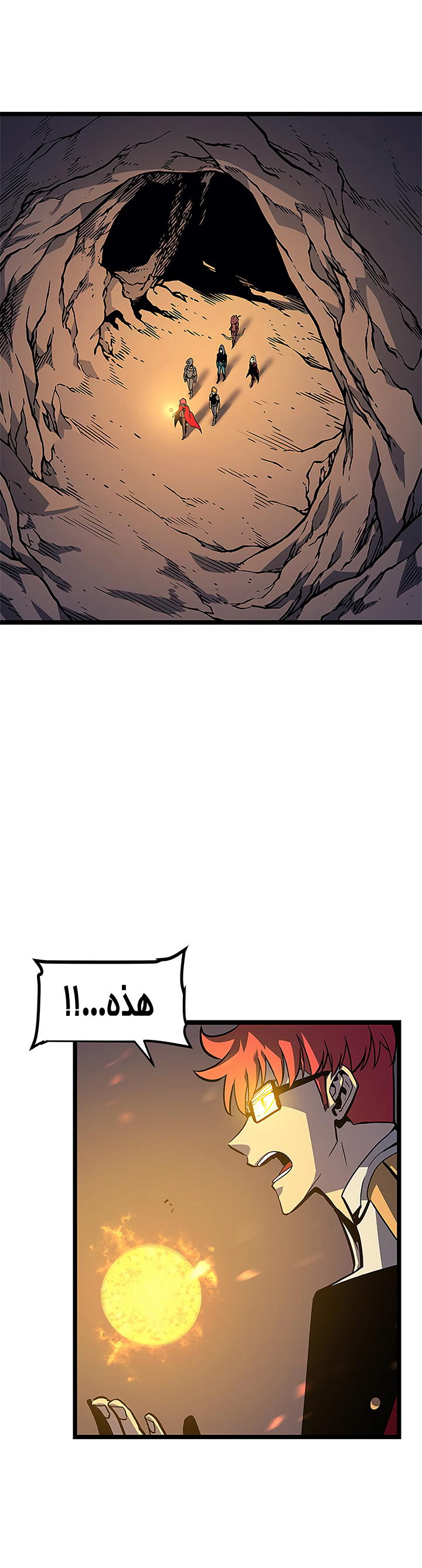 Read Solo Leveling ar Manga Online