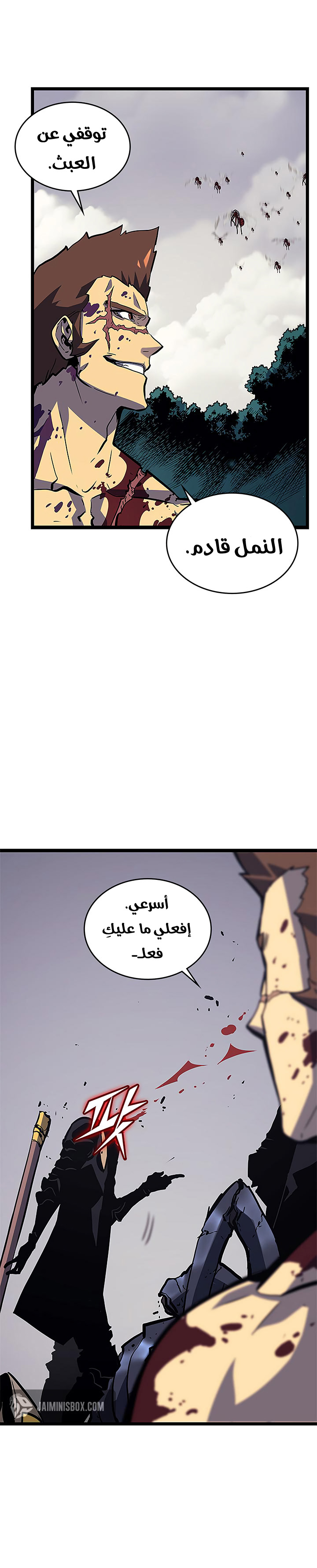Read Solo Leveling ar Manga Online