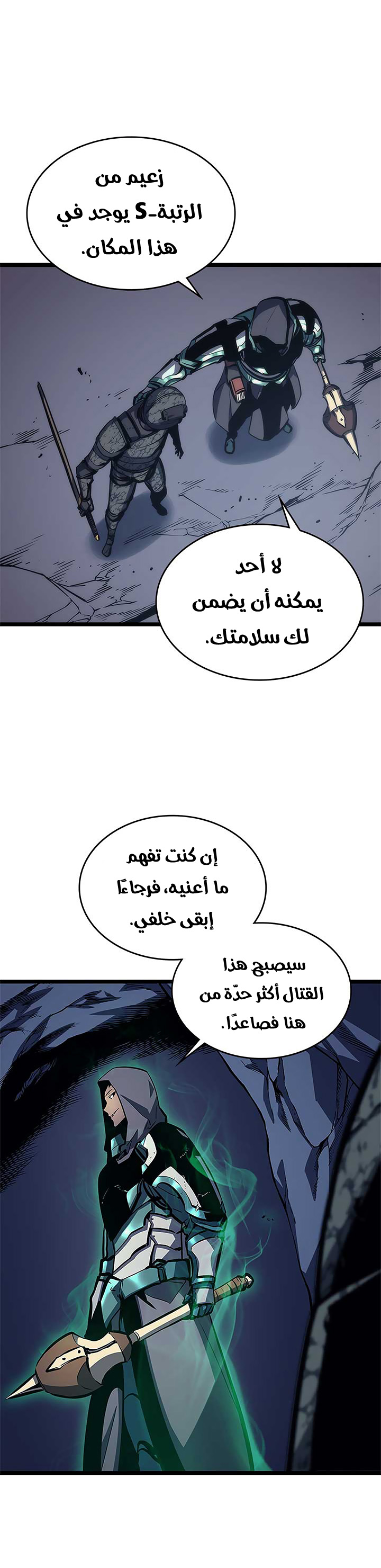 Read Solo Leveling ar Manga Online