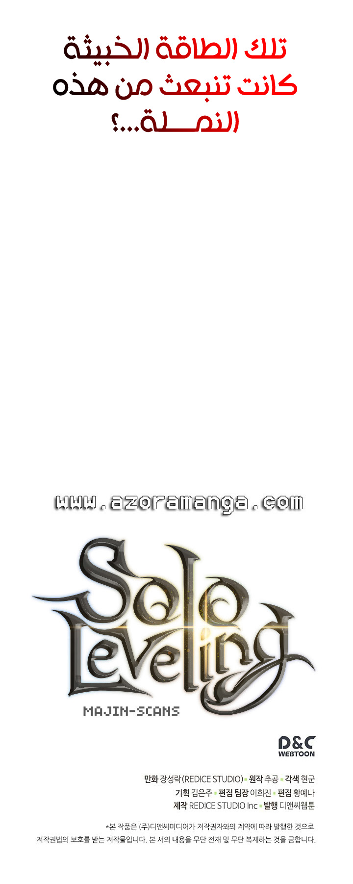 Read Solo Leveling ar Manga Online