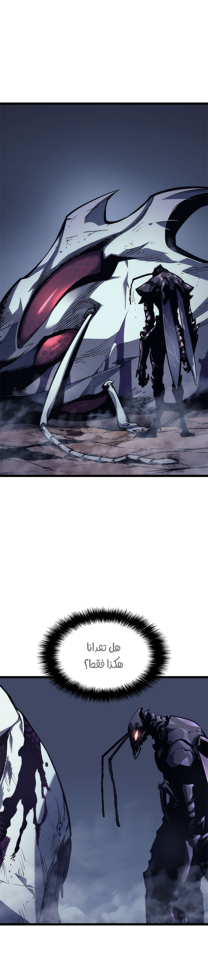 Read Solo Leveling ar Manga Online