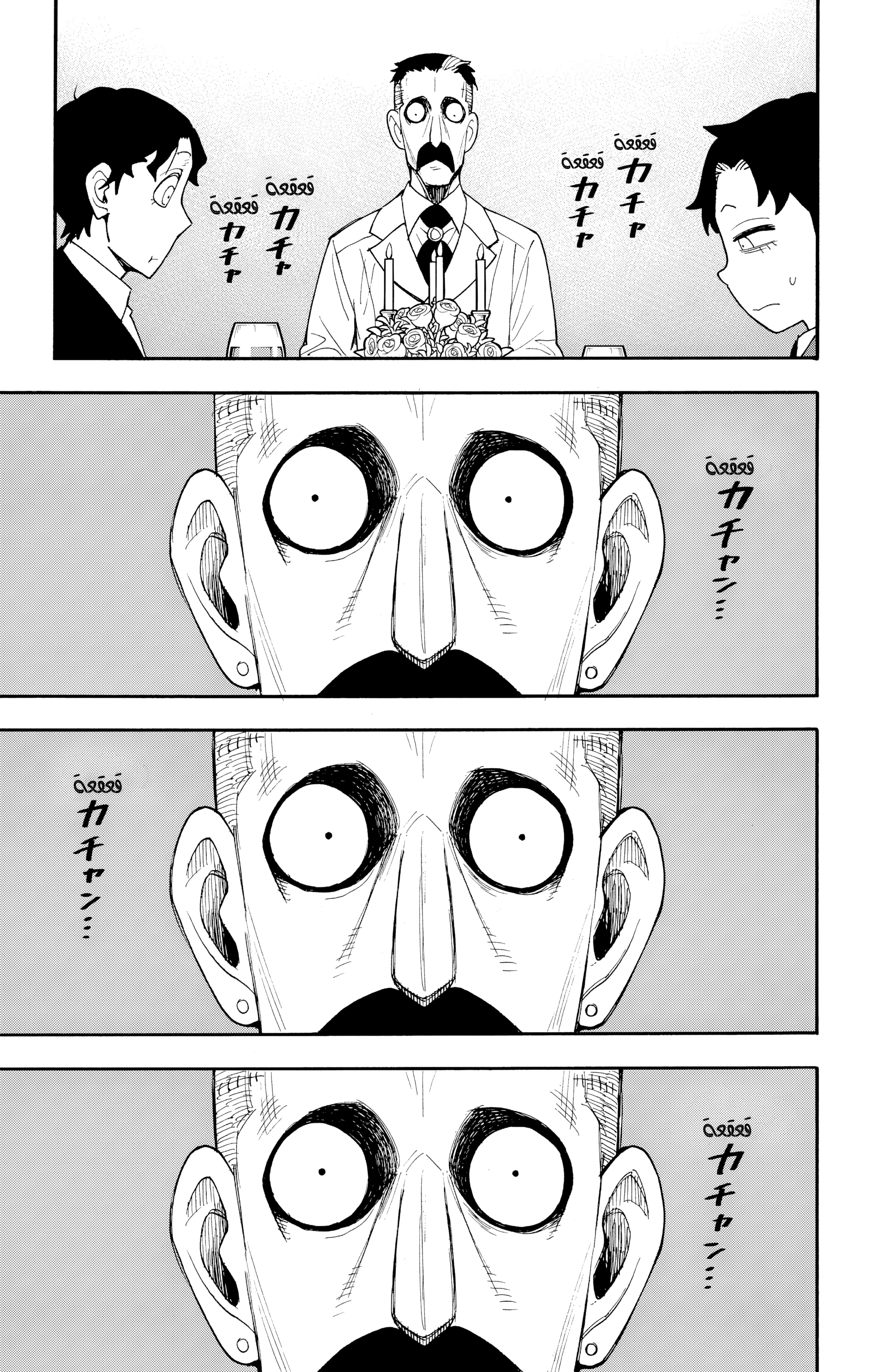 Read Spy x Family ar Manga Online