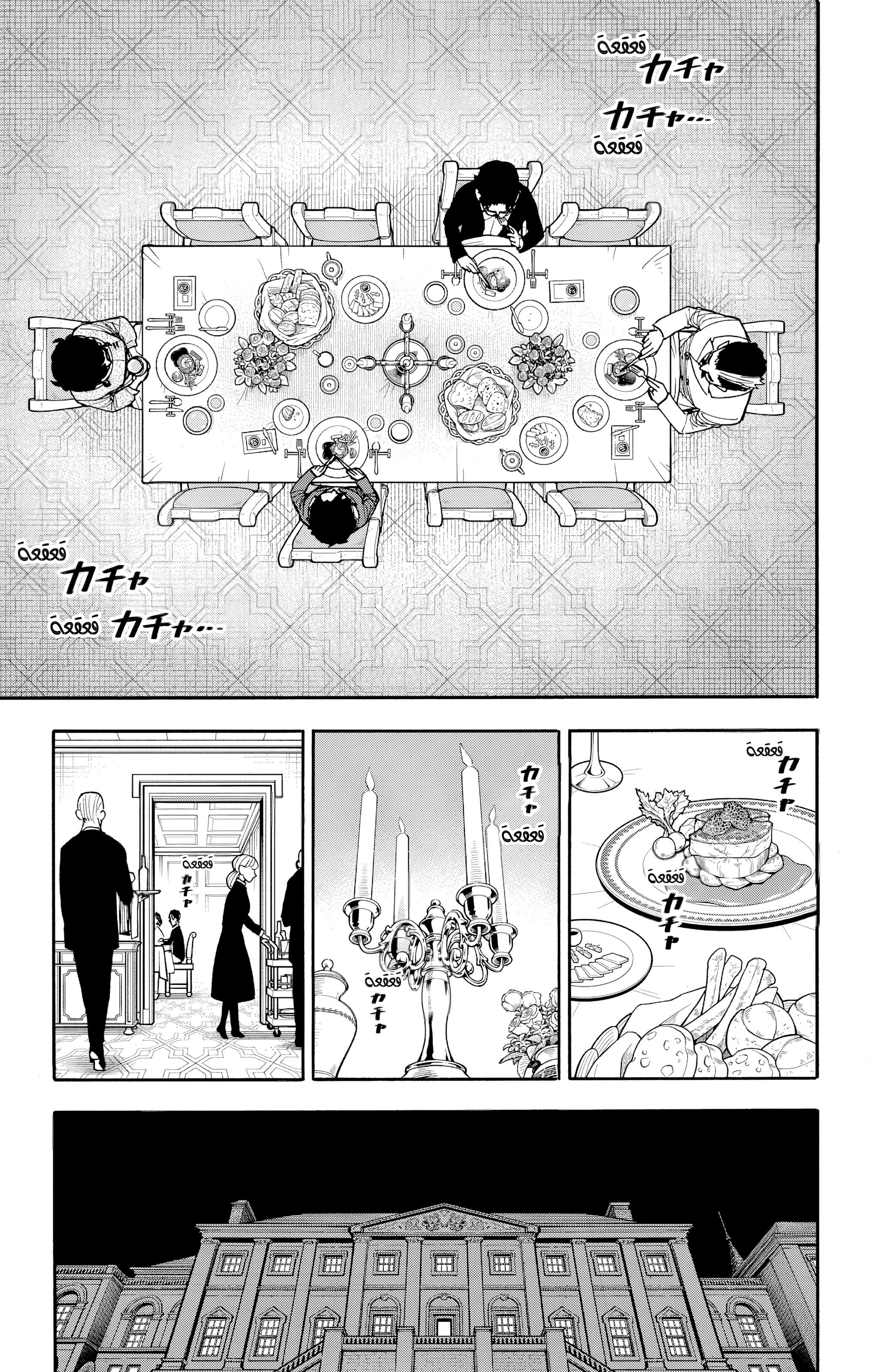 Read Spy x Family ar Manga Online
