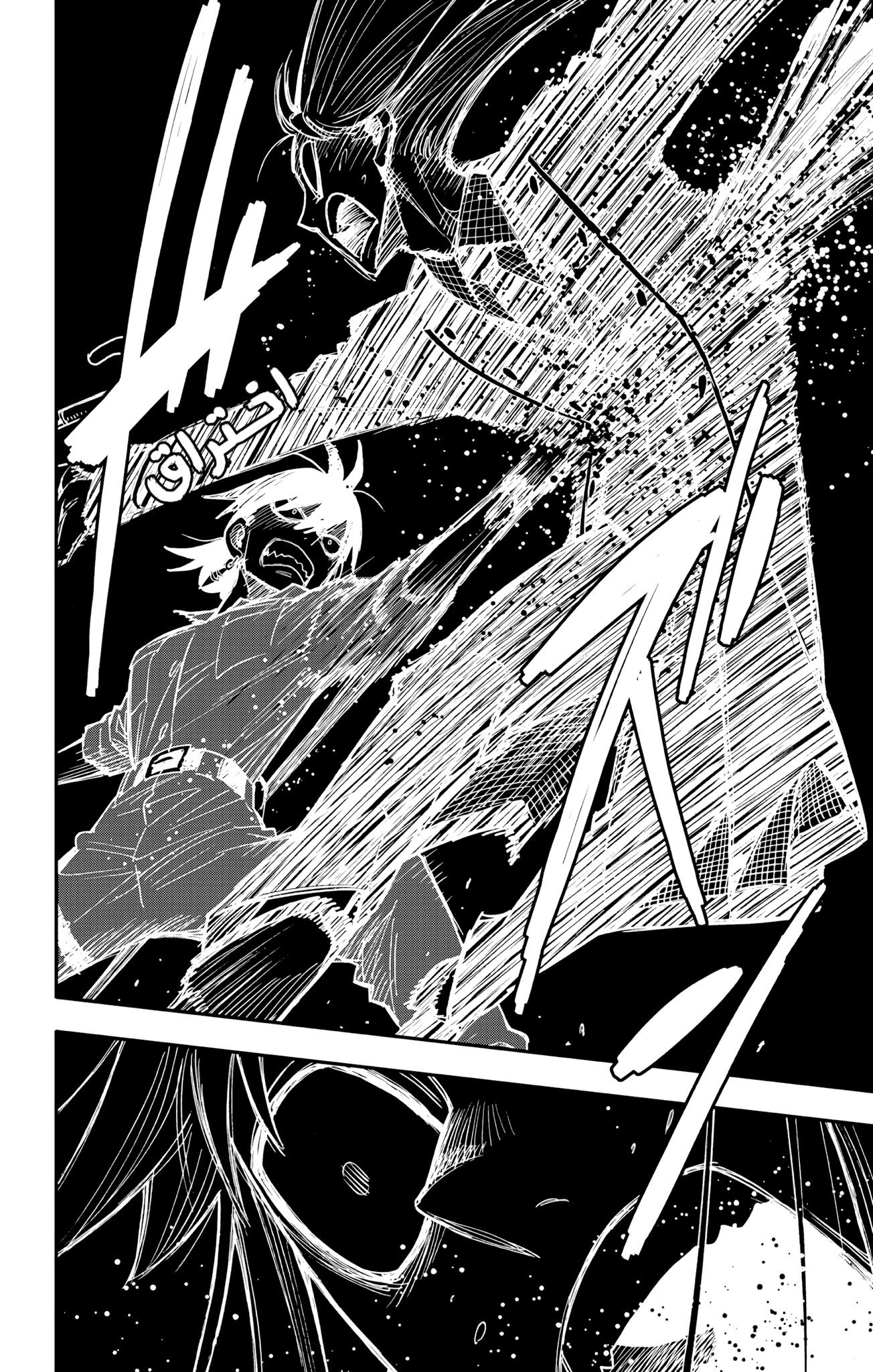 Read Spy x Family ar Manga Online