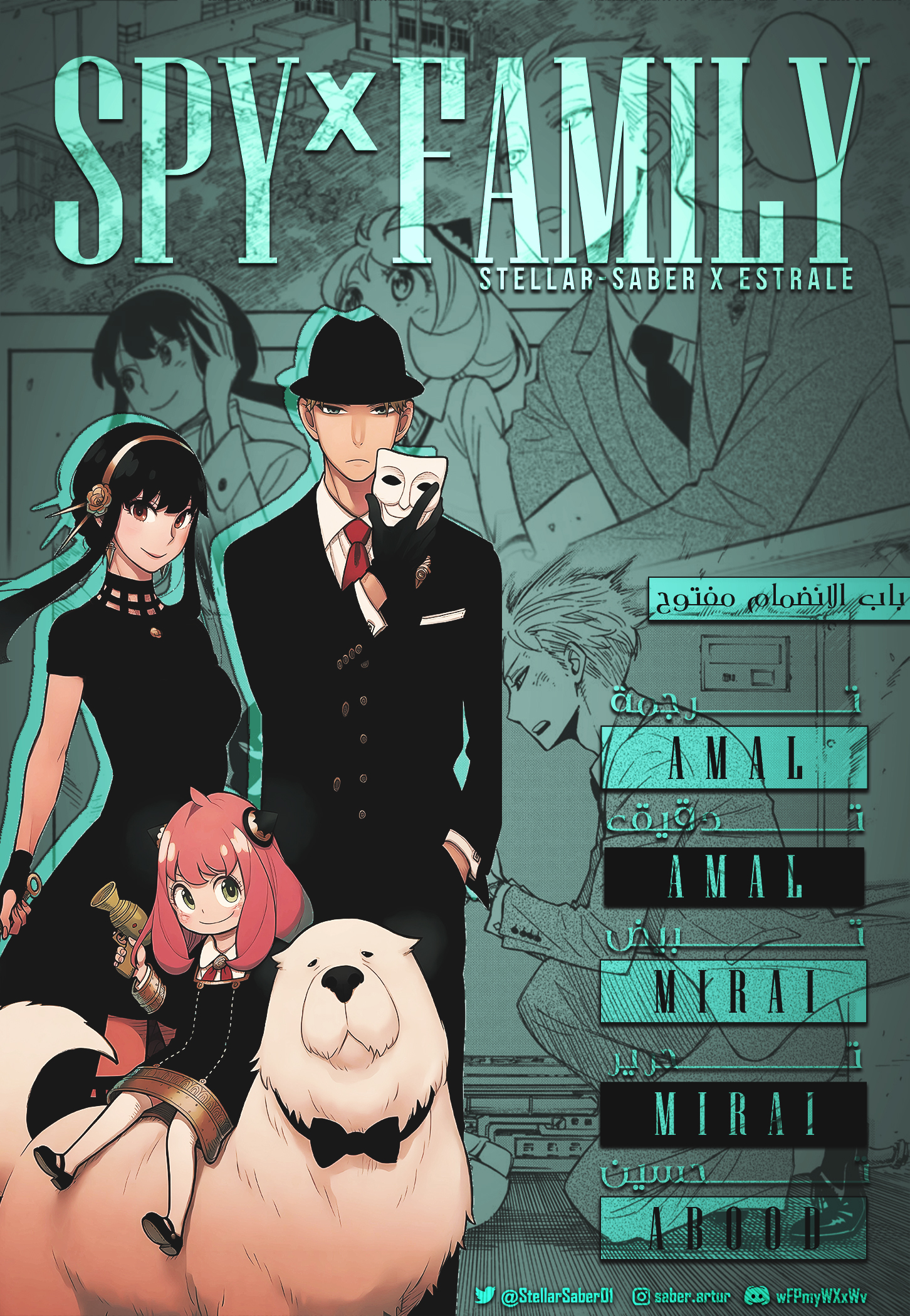 Read Spy x Family ar Manga Online