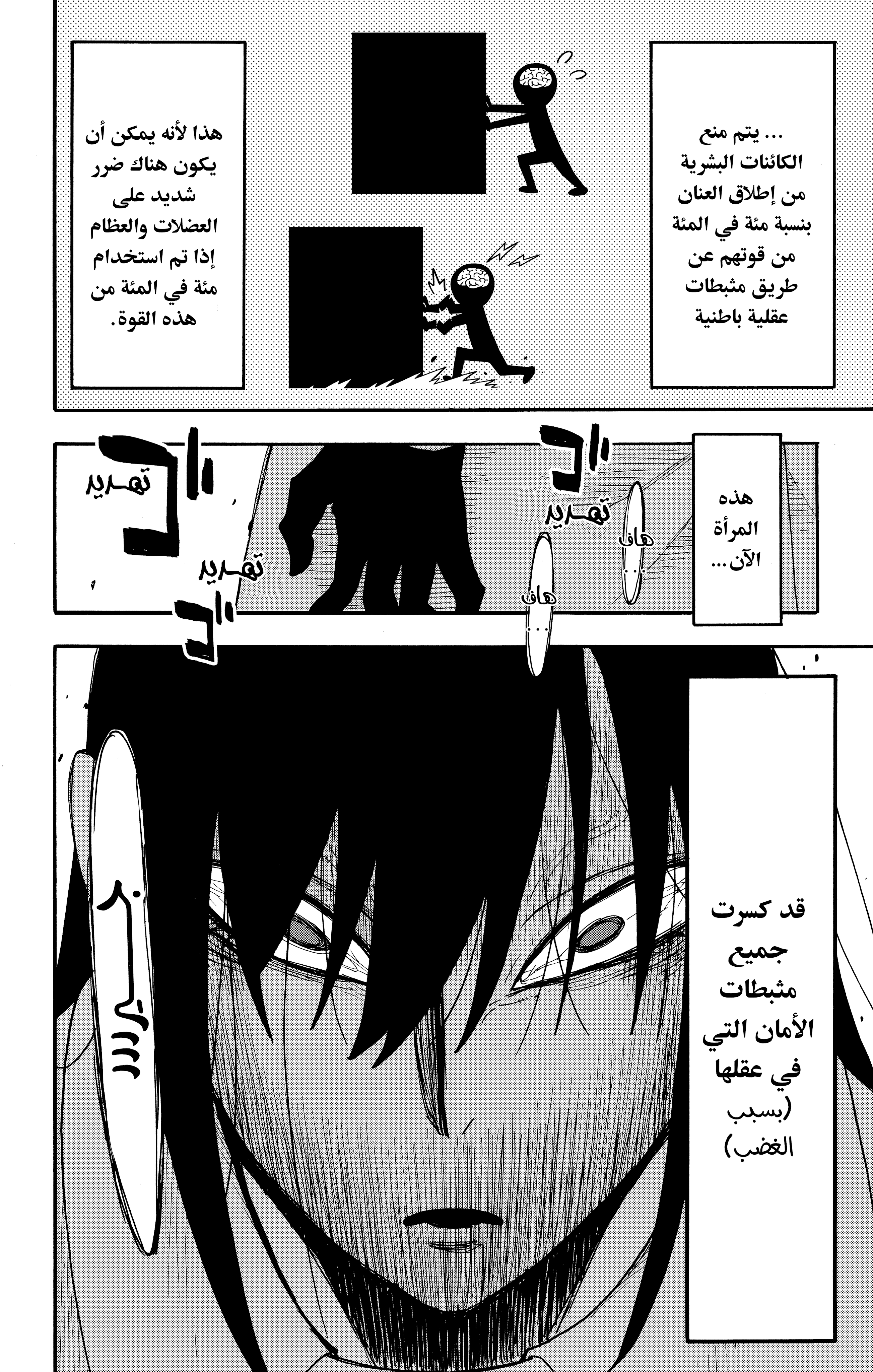 Read Spy x Family ar Manga Online