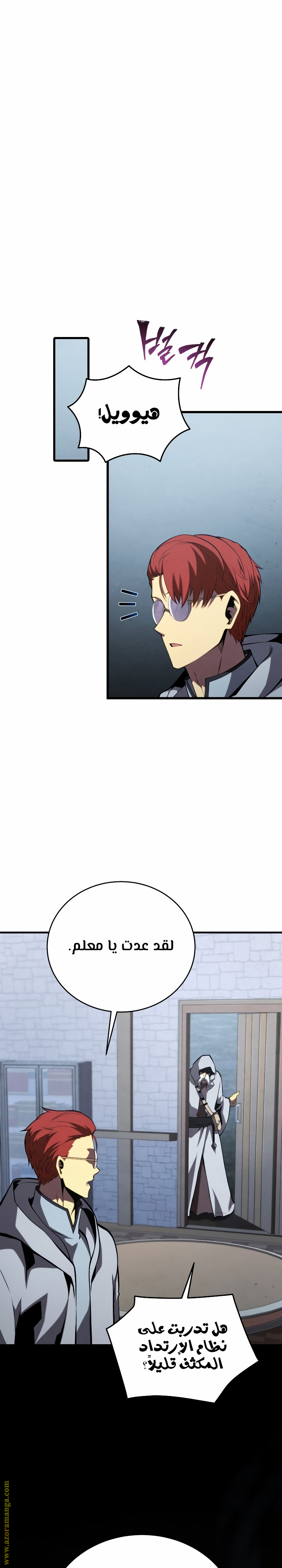 Read Swordmaster’s Youngest Son ar Manga Online