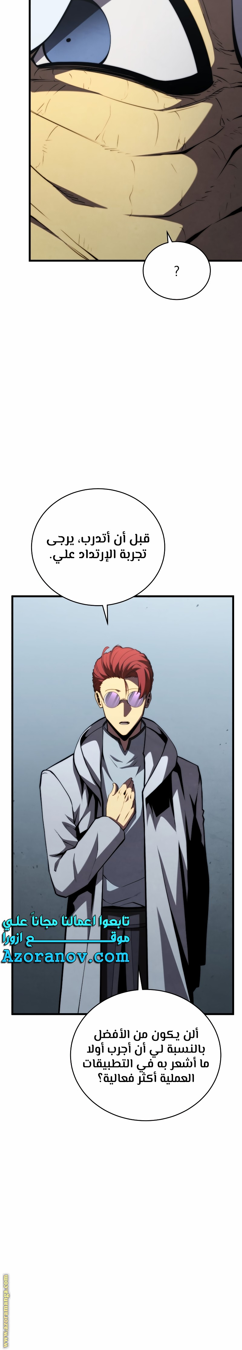 Read Swordmaster’s Youngest Son ar Manga Online