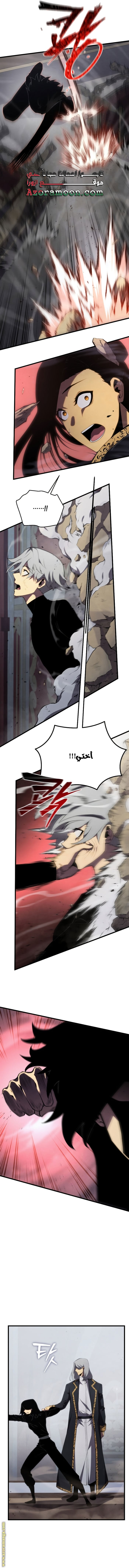 Read Swordmaster’s Youngest Son ar Manga Online