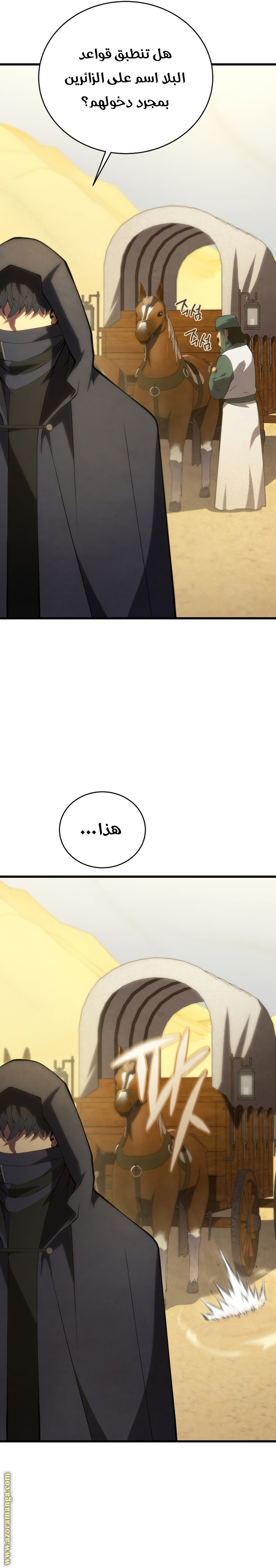 Read Swordmaster’s Youngest Son ar Manga Online