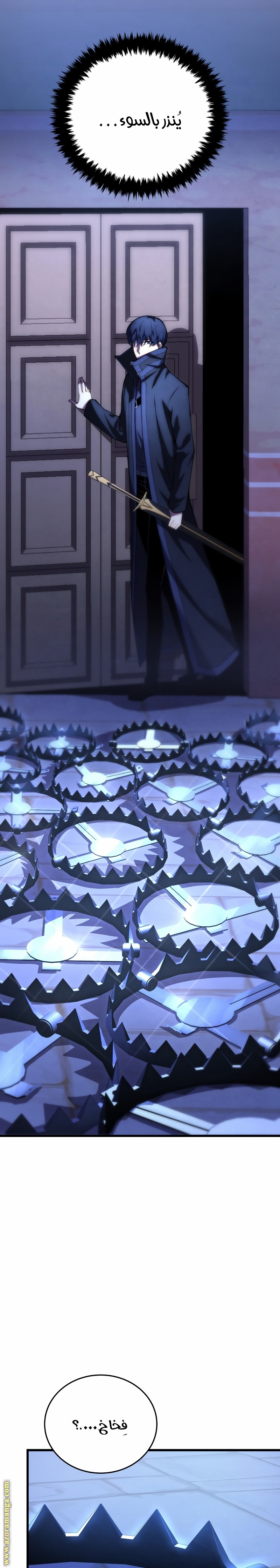 Read Swordmaster’s Youngest Son ar Manga Online