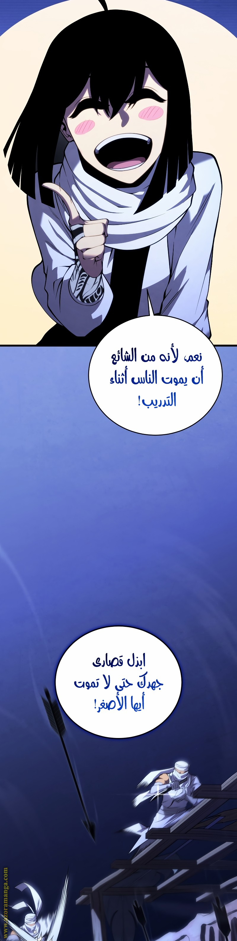 Read Swordmaster’s Youngest Son ar Manga Online