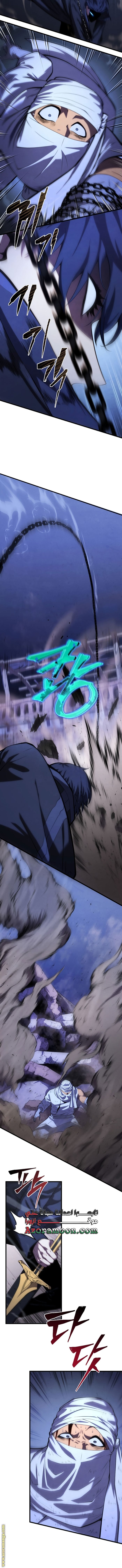 Read Swordmaster’s Youngest Son ar Manga Online