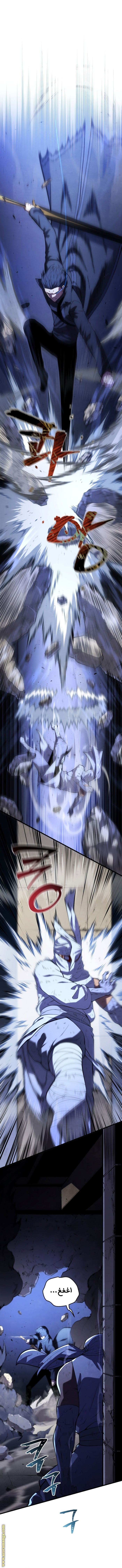 Read Swordmaster’s Youngest Son ar Manga Online