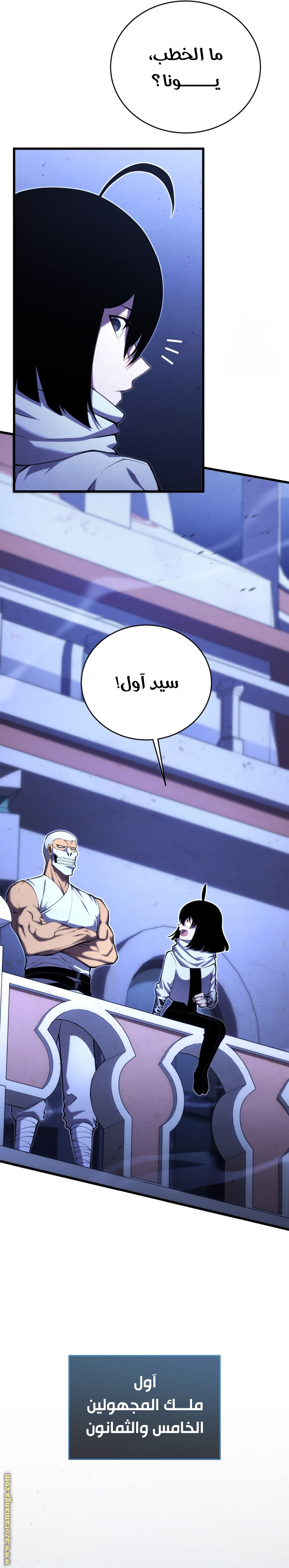 Read Swordmaster’s Youngest Son ar Manga Online