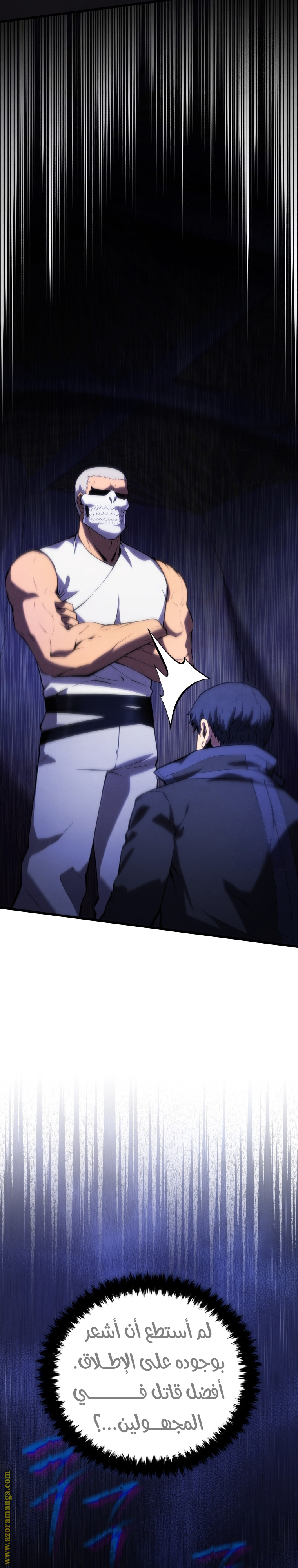 Read Swordmaster’s Youngest Son ar Manga Online