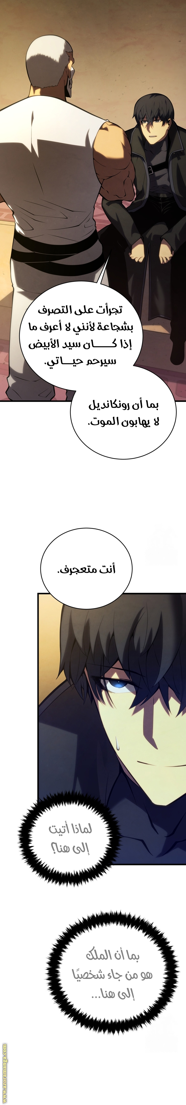 Read Swordmaster’s Youngest Son ar Manga Online