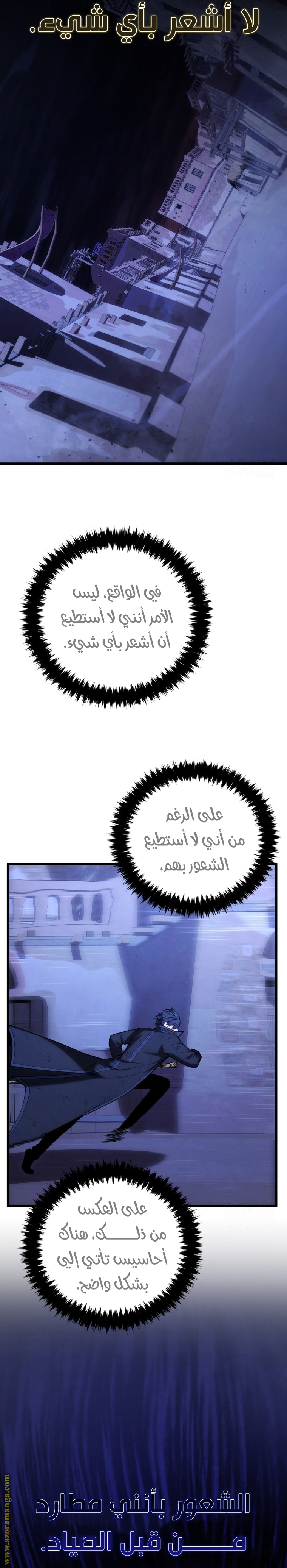 Read Swordmaster’s Youngest Son ar Manga Online