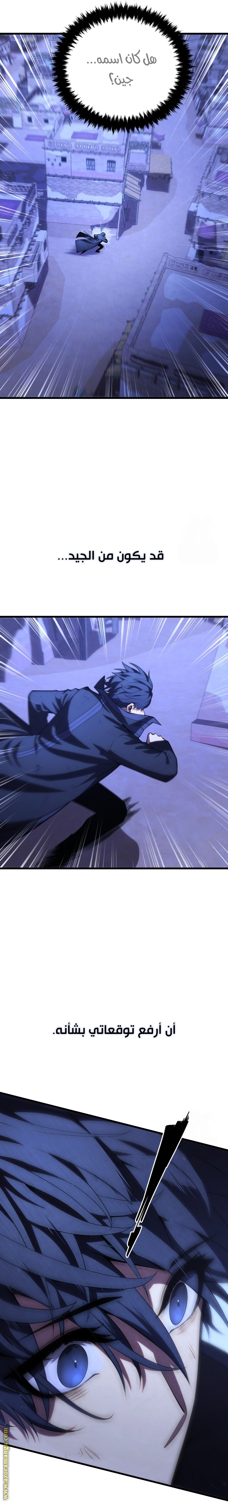 Read Swordmaster’s Youngest Son ar Manga Online