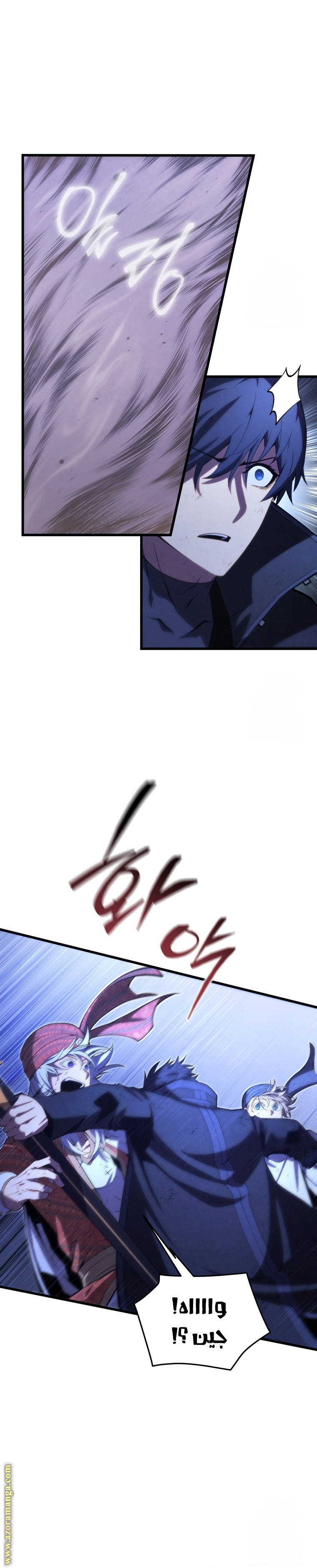 Read Swordmaster’s Youngest Son ar Manga Online