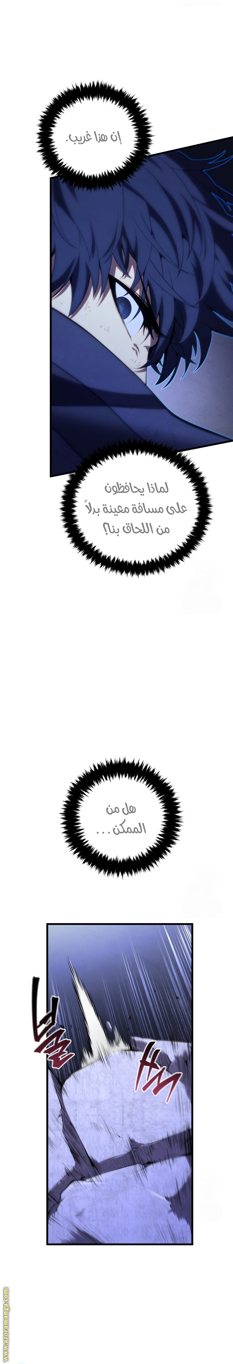 Read Swordmaster’s Youngest Son ar Manga Online