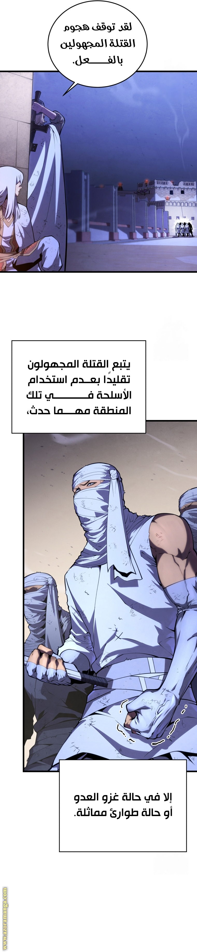 Read Swordmaster’s Youngest Son ar Manga Online