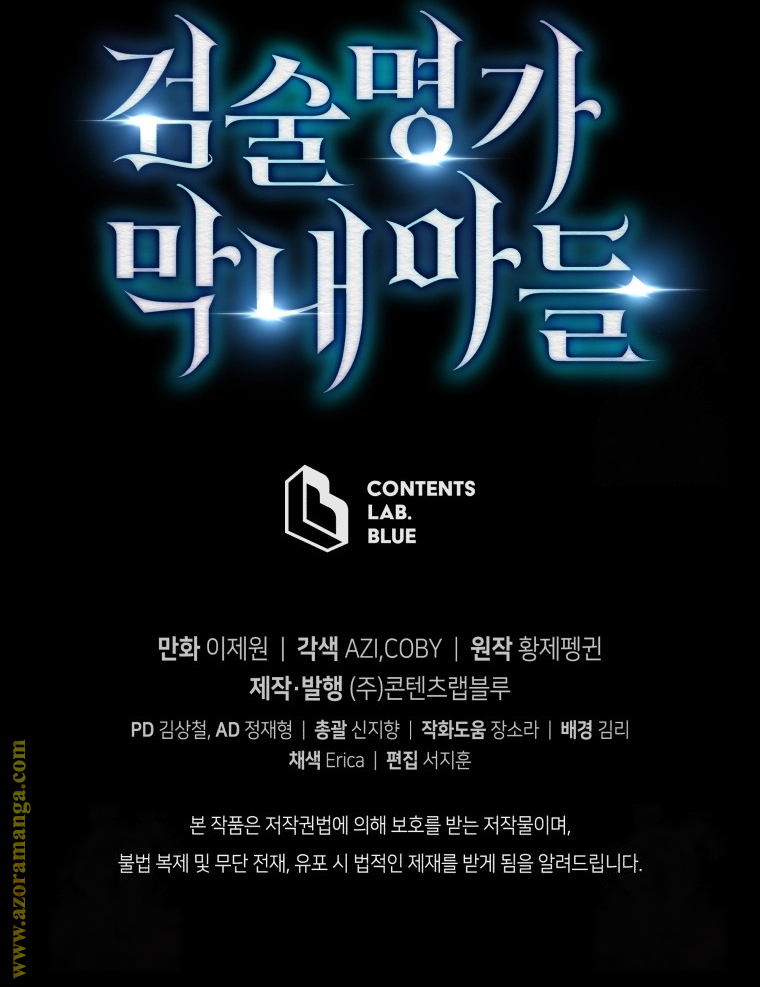 Read Swordmaster’s Youngest Son ar Manga Online