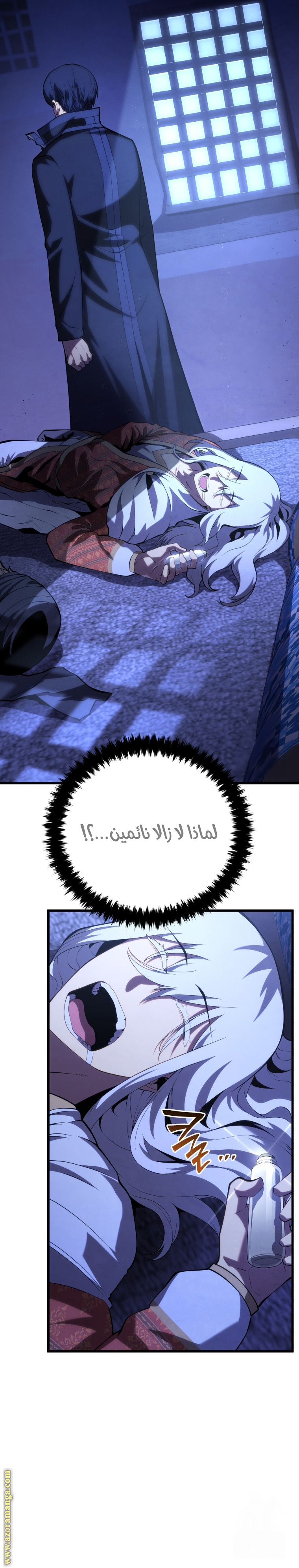 Read Swordmaster’s Youngest Son ar Manga Online