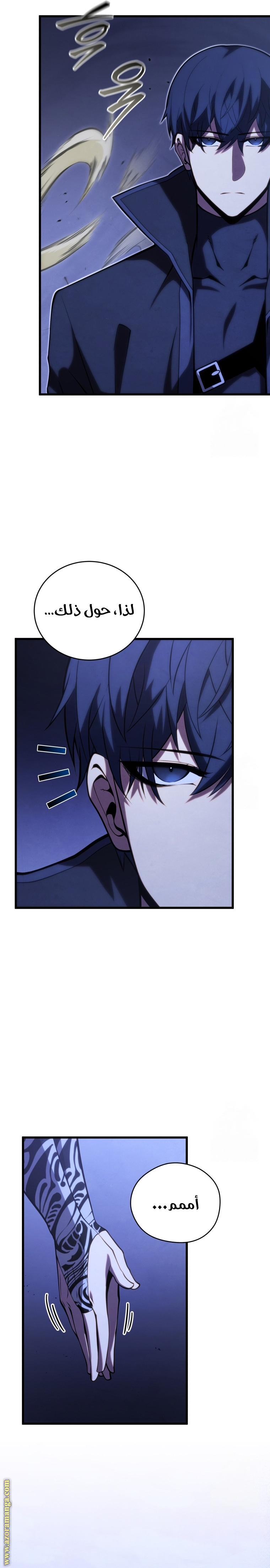 Read Swordmaster’s Youngest Son ar Manga Online