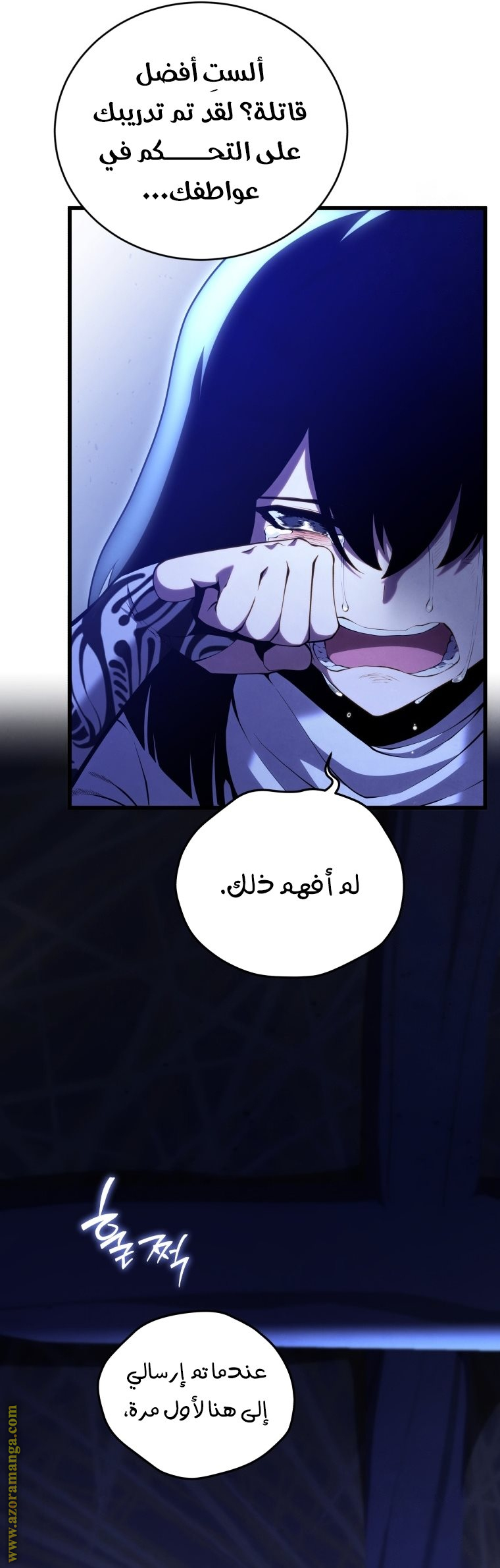 Read Swordmaster’s Youngest Son ar Manga Online