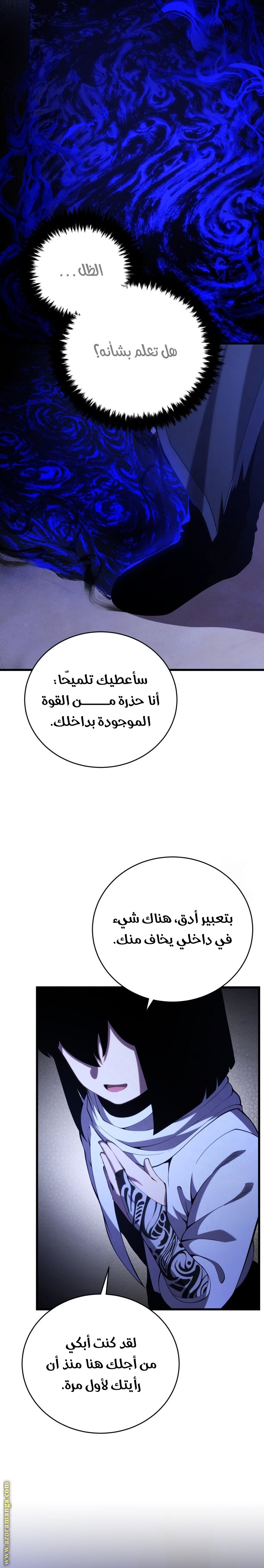 Read Swordmaster’s Youngest Son ar Manga Online