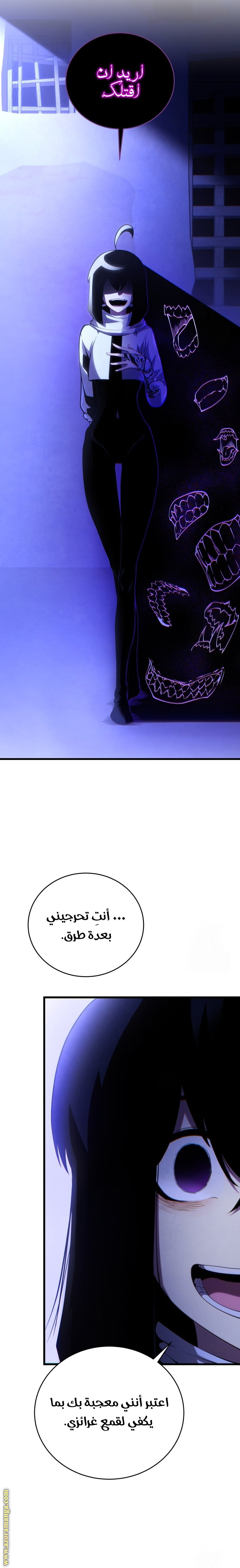 Read Swordmaster’s Youngest Son ar Manga Online