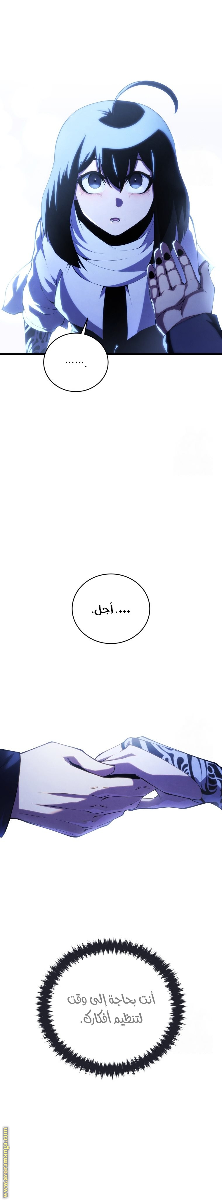 Read Swordmaster’s Youngest Son ar Manga Online