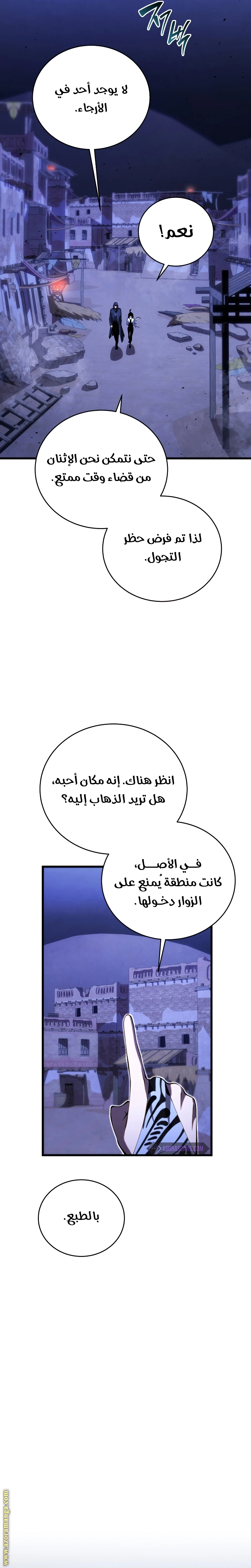 Read Swordmaster’s Youngest Son ar Manga Online