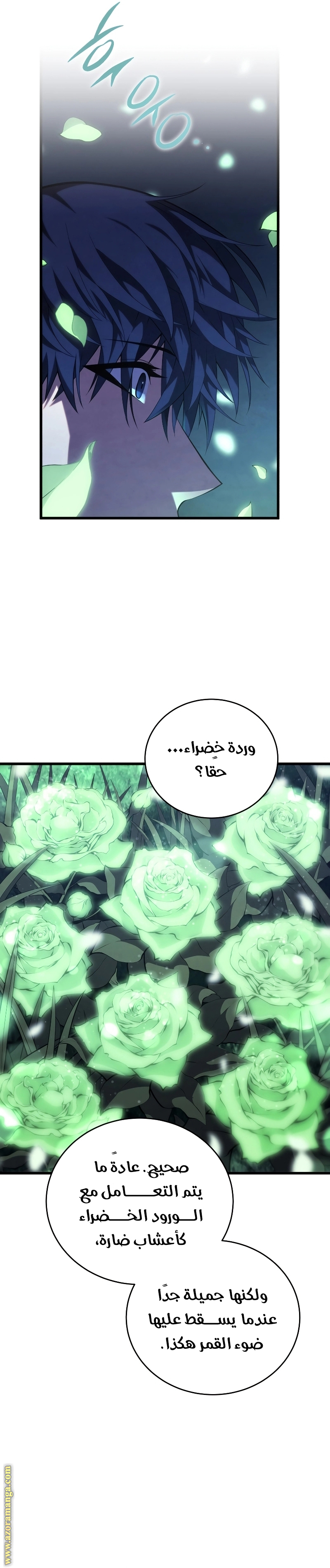 Read Swordmaster’s Youngest Son ar Manga Online