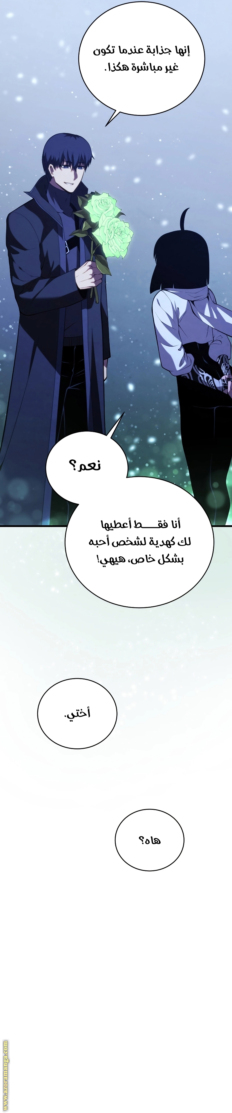 Read Swordmaster’s Youngest Son ar Manga Online