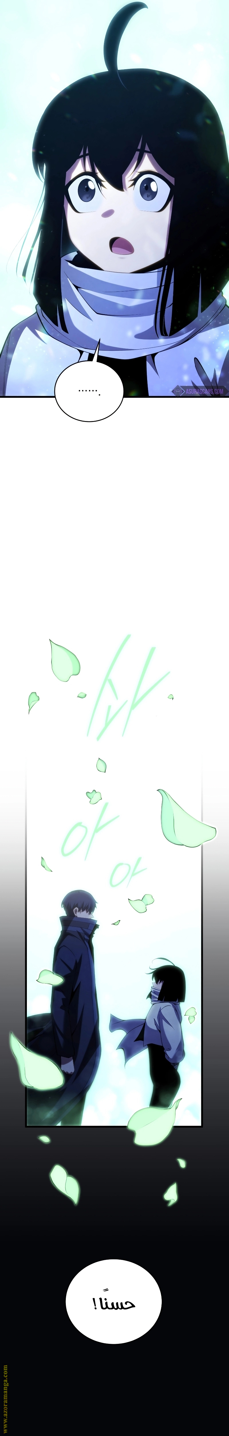 Read Swordmaster’s Youngest Son ar Manga Online