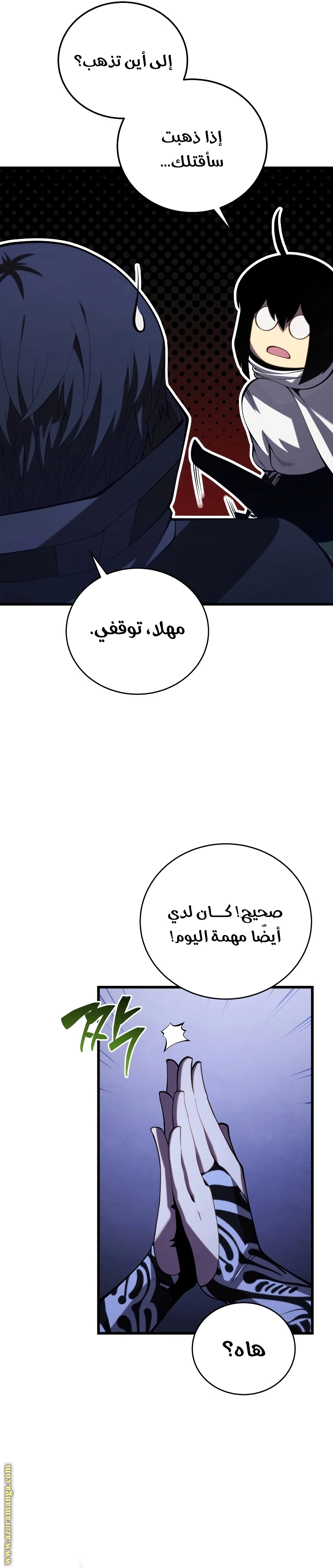 Read Swordmaster’s Youngest Son ar Manga Online