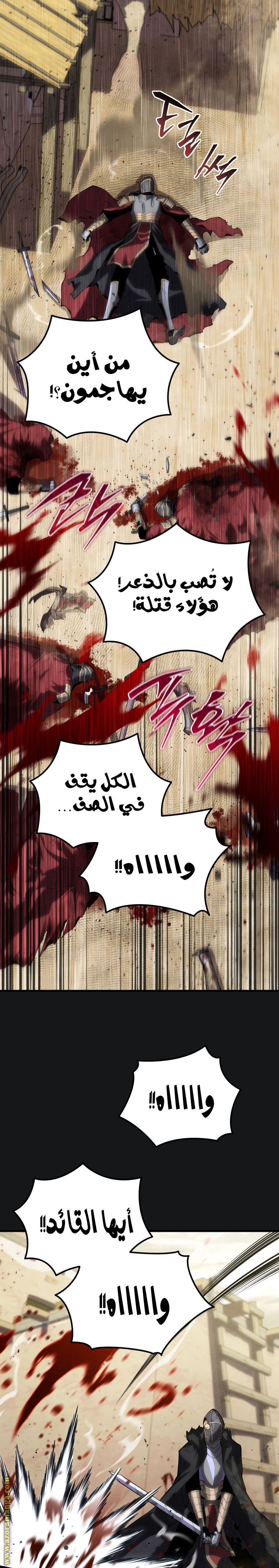 Read Swordmaster’s Youngest Son ar Manga Online