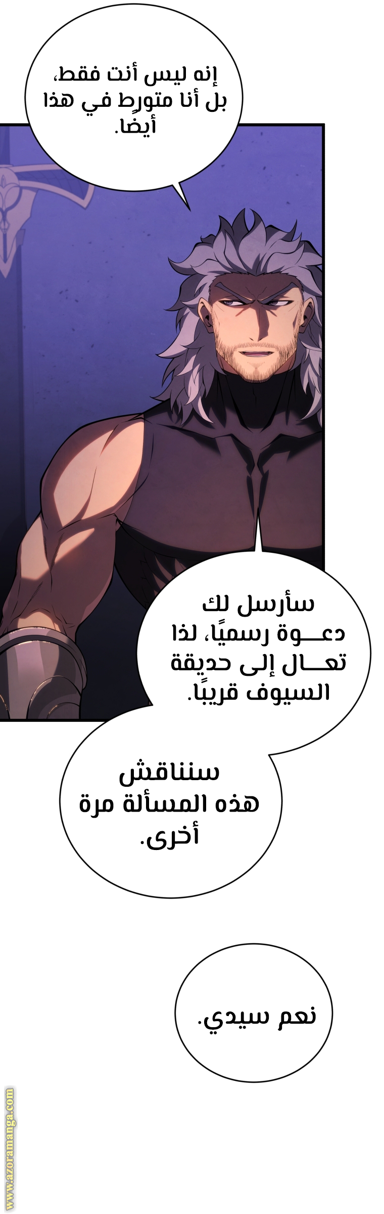 Read Swordmaster’s Youngest Son ar Manga Online