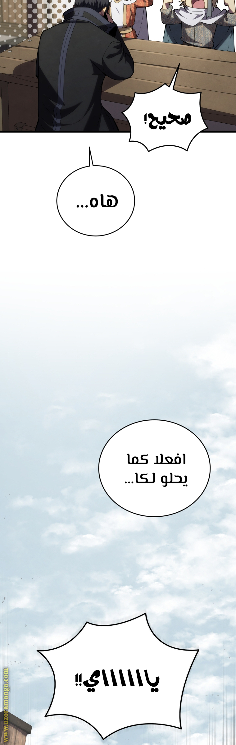 Read Swordmaster’s Youngest Son ar Manga Online