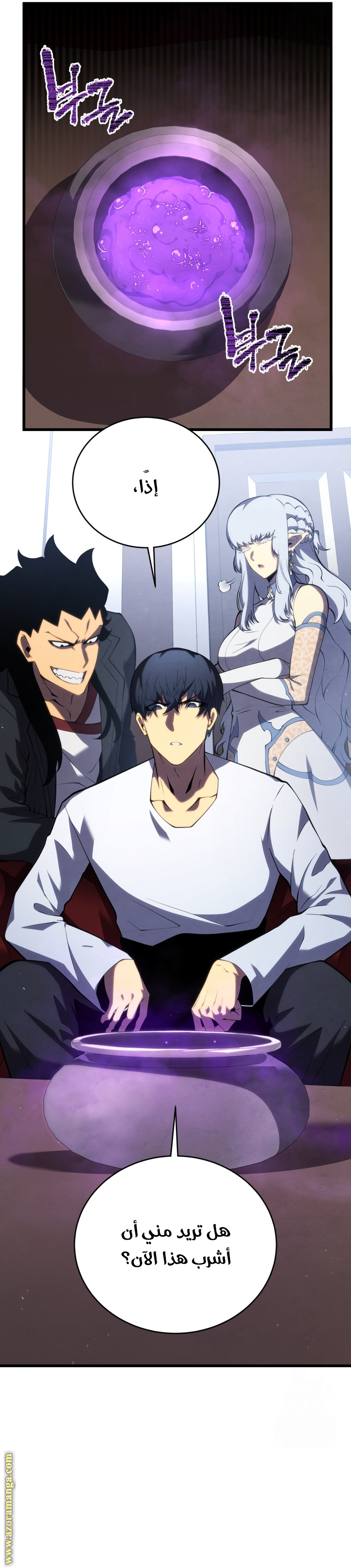 Read Swordmaster’s Youngest Son ar Manga Online