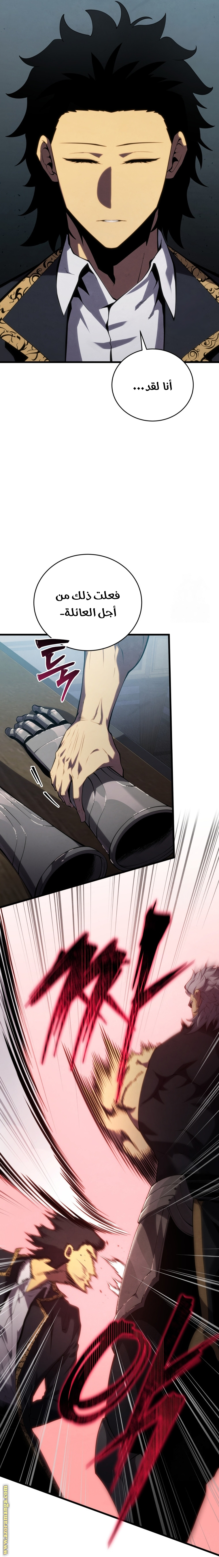 Read Swordmaster’s Youngest Son ar Manga Online