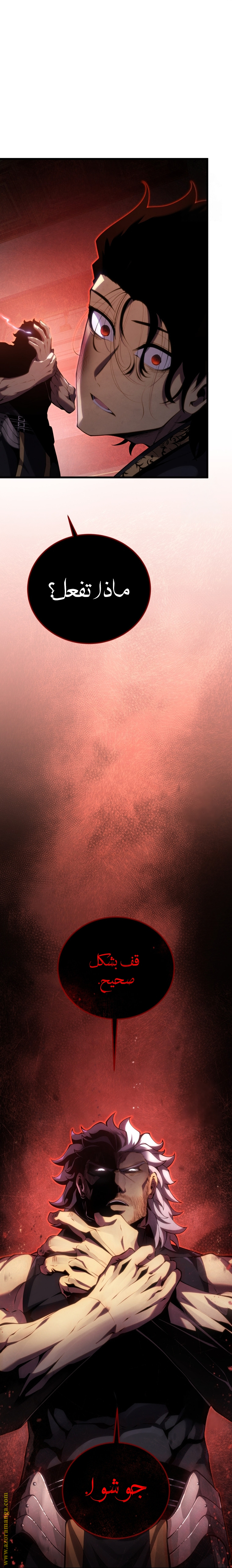 Read Swordmaster’s Youngest Son ar Manga Online