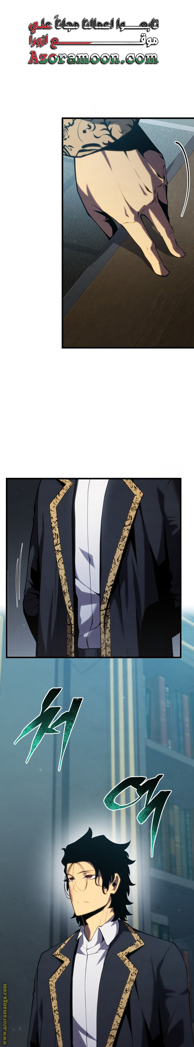 Read Swordmaster’s Youngest Son ar Manga Online