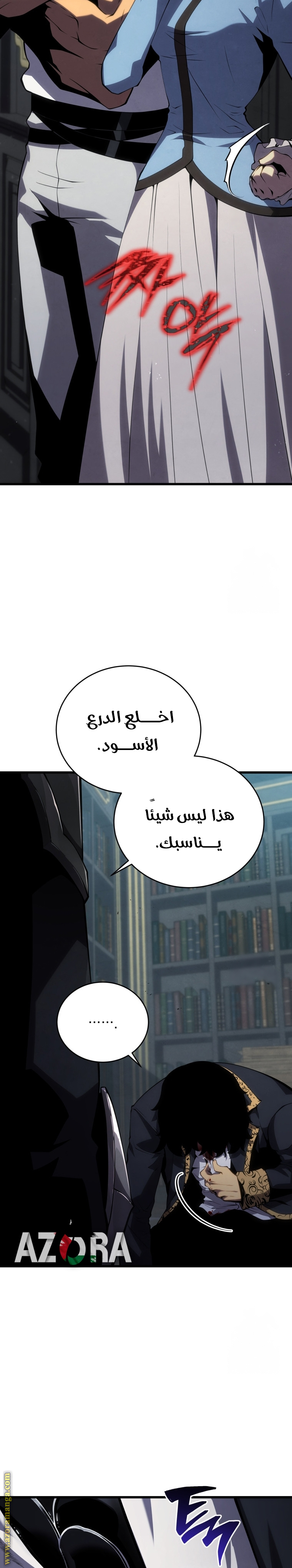 Read Swordmaster’s Youngest Son ar Manga Online