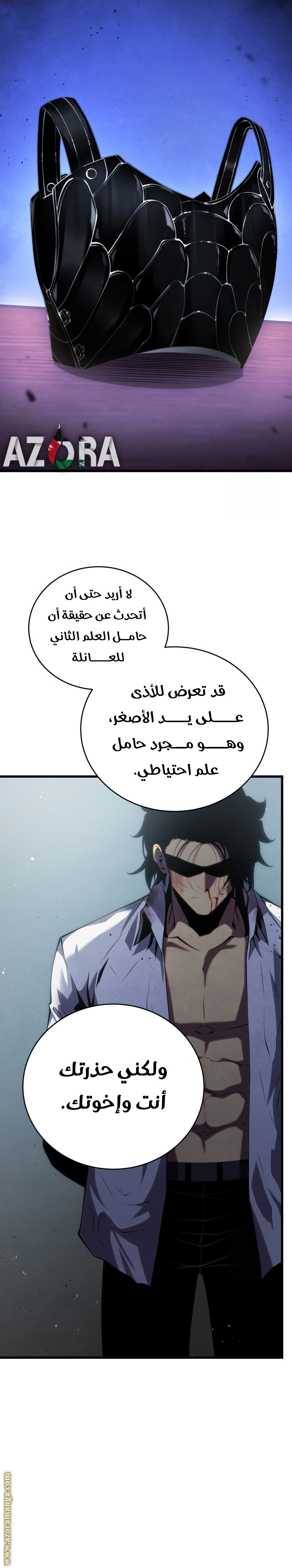 Read Swordmaster’s Youngest Son ar Manga Online