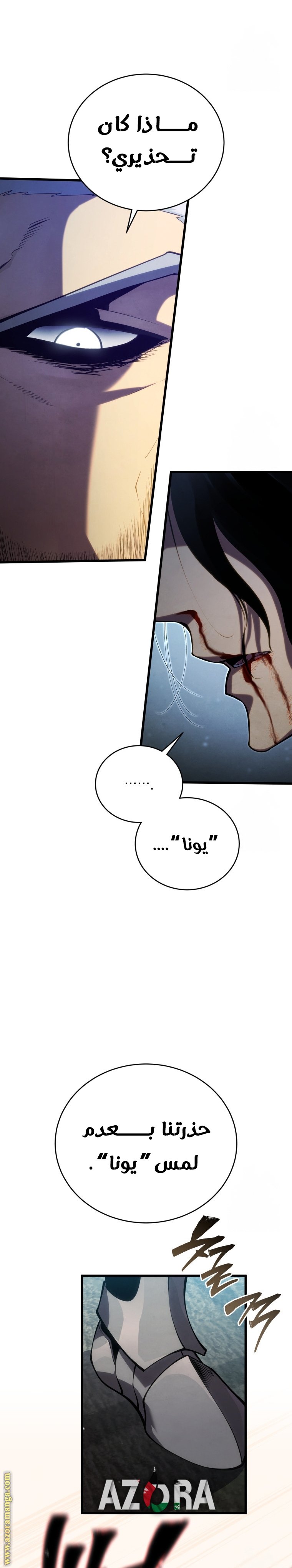 Read Swordmaster’s Youngest Son ar Manga Online